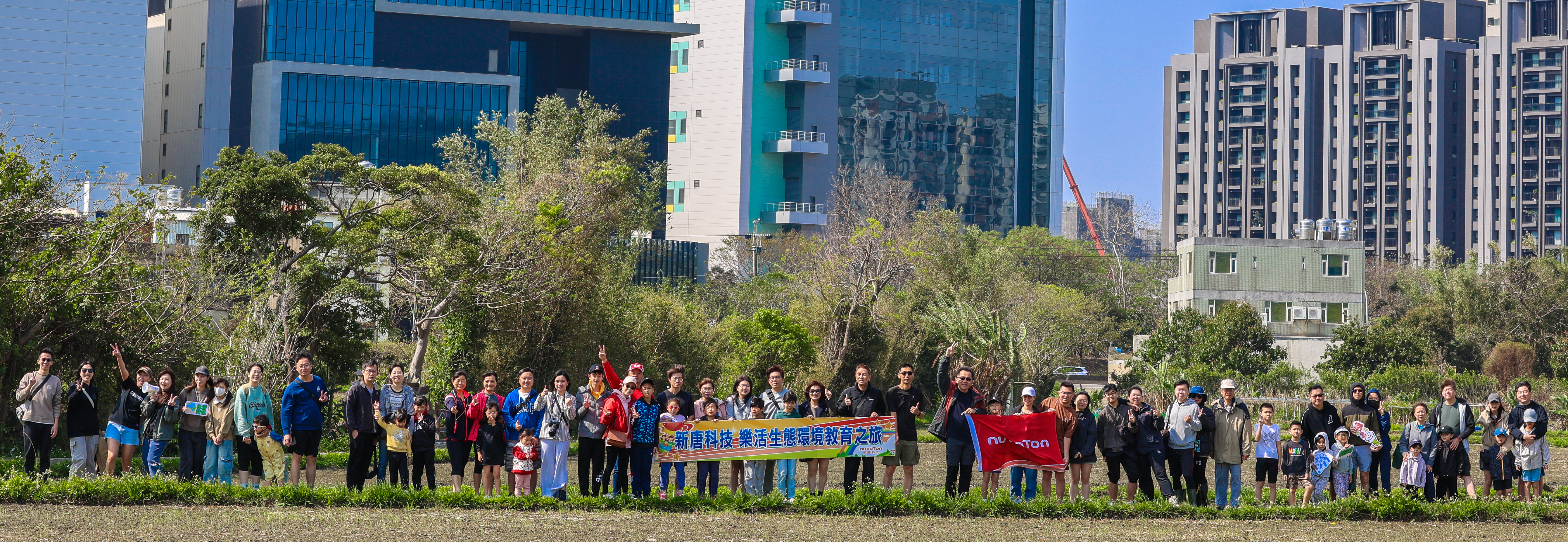 新唐科技推動食農教育 走入田野體驗永續生活