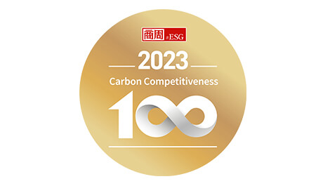 Nuvoton Technology Shines Brightly! Named in Business Weekly's Carbon Competitiveness Top 100